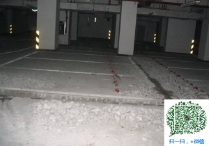 邕宁青岛地下室堵漏